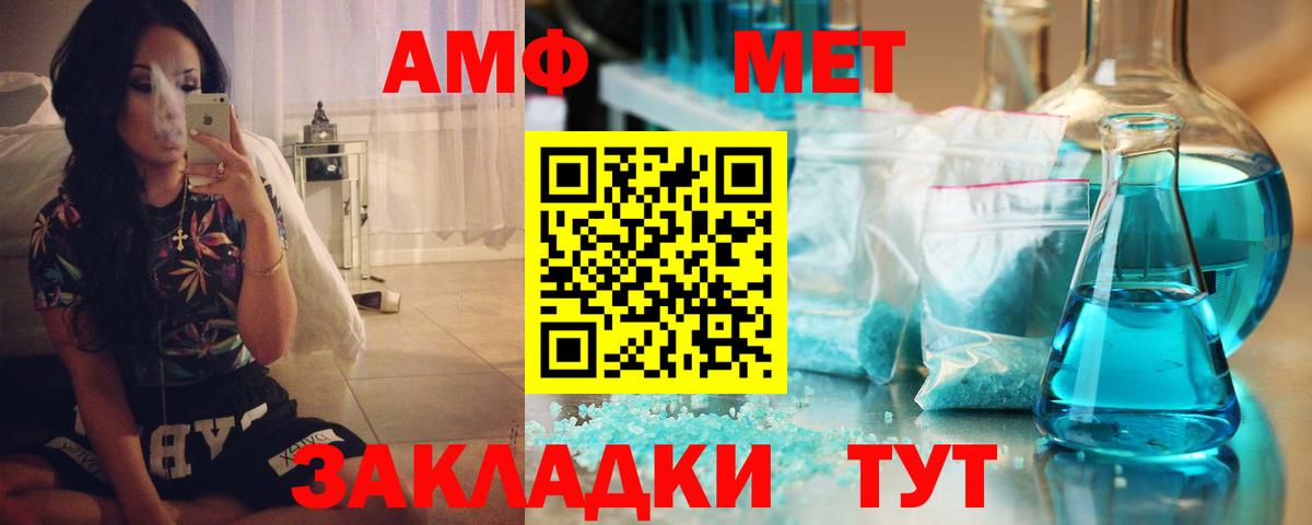 АМФ 98% Зерноград