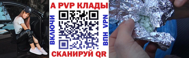 А ПВП мука  Зерноград 