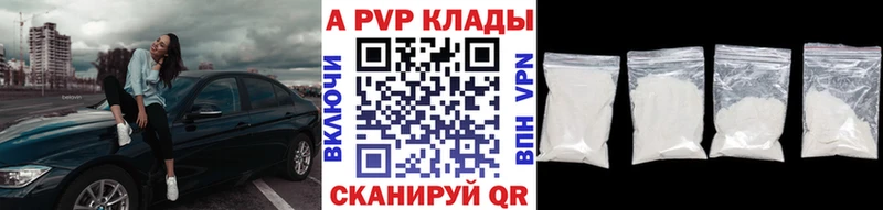 Alpha PVP СК КРИС Зерноград