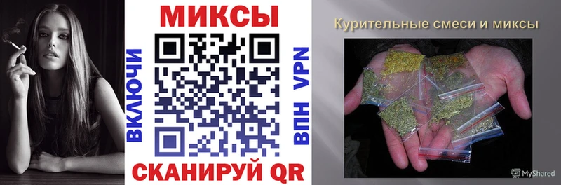 БУТИРАТ бутандиол  наркота  Зерноград 