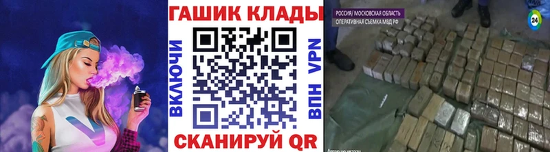 что такое   Зерноград  Гашиш гарик 