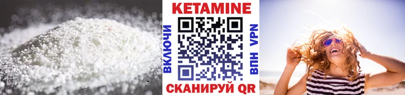 КЕТАМИН ketamine  маркетплейс телеграм  Зерноград 