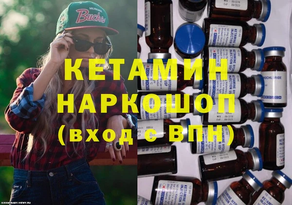 бошки Абдулино