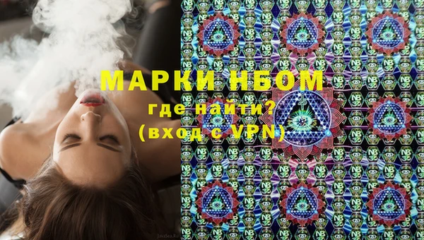 бошки Абдулино