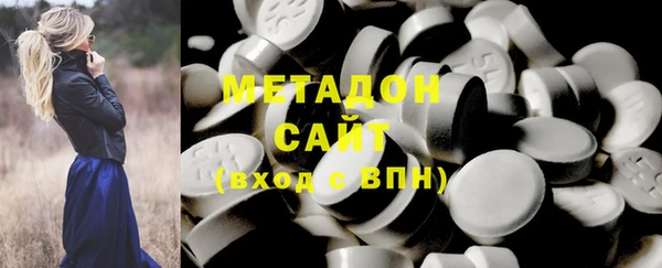 бошки Абдулино