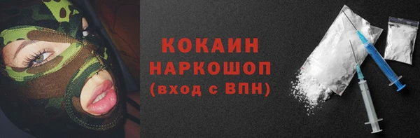 бошки Абдулино