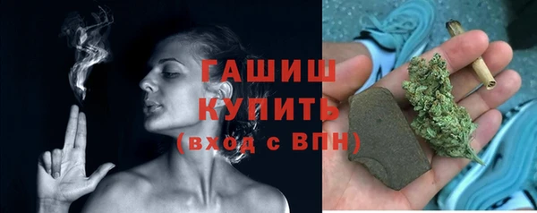mdpv Абинск
