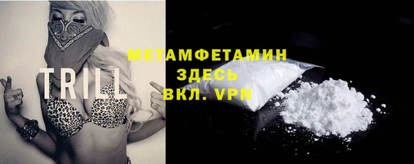 бошки Абдулино