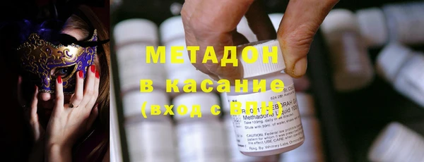сатива Абаза