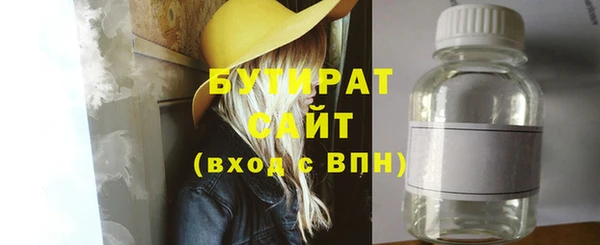бошки Абдулино