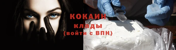 бошки Абдулино
