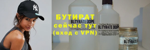 MDMA Premium VHQ Красноперекопск