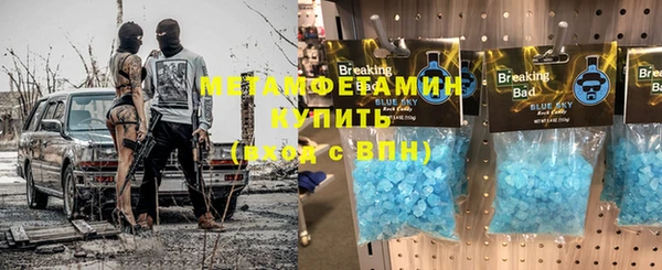 mdpv Абинск