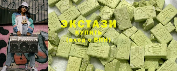 бошки Абдулино