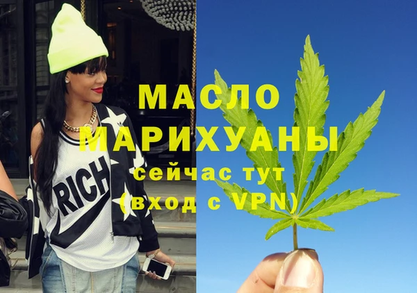 марихуана Семикаракорск