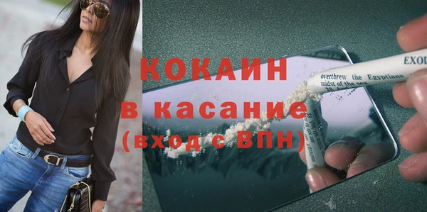 mdpv Абинск
