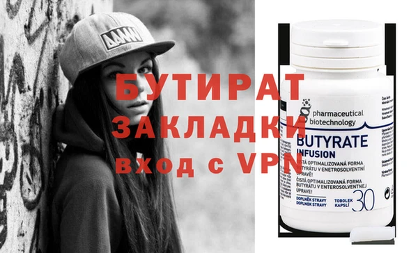 сатива Абаза