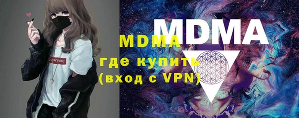 бошки Абдулино