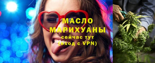 марихуана Семикаракорск
