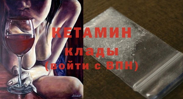 сатива Абаза