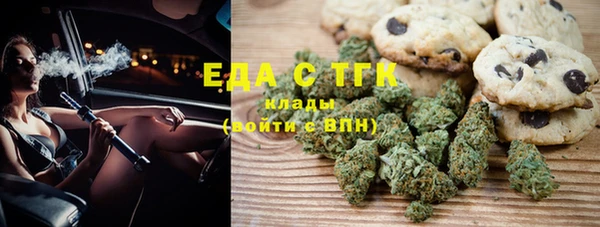 сатива Абаза