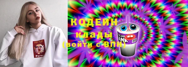 сатива Абаза