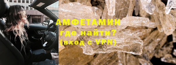 сатива Абаза