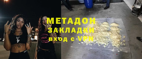 сатива Абаза