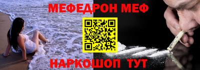 мескалин Беслан