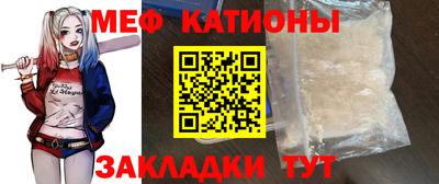 меф Берёзовский