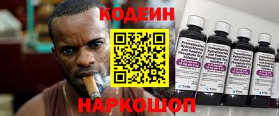 мескалин Бийск
