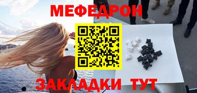 мескалин Бийск