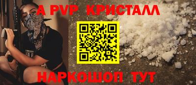 мескалин Беслан