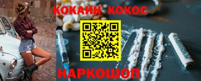 меф Берёзовский