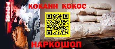 меф Берёзовский