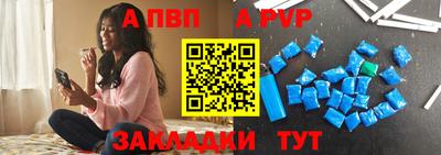 мескалин Беслан
