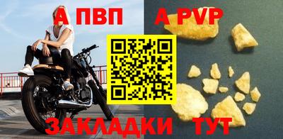 мескалин Бийск