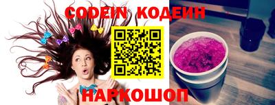 мескалин Беслан