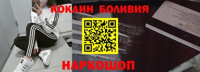 мескалин Бийск
