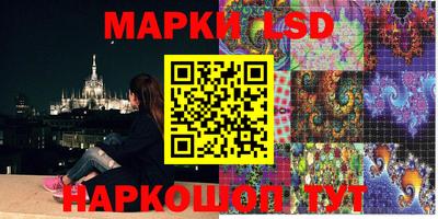 мескалин Беслан