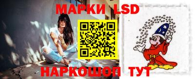 мескалин Беслан