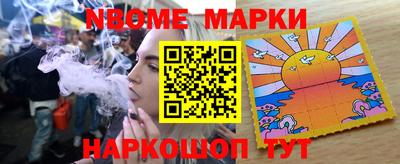 каннабис Камышлов