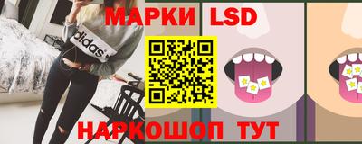 мескалин Беслан
