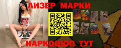 мескалин Бийск