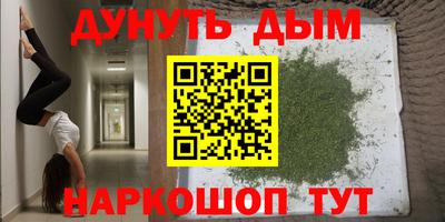 меф Берёзовский