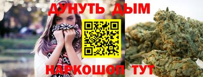 мескалин Бийск
