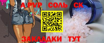мескалин Беслан