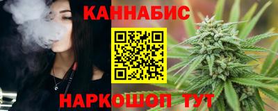 бутират Канаш