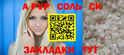мескалин Бийск