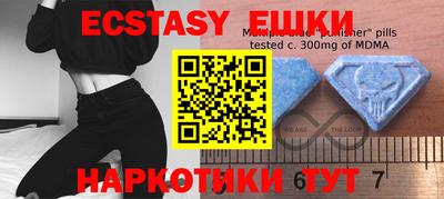 мескалин Беслан